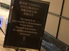 -影汇之星8字形摩天轮