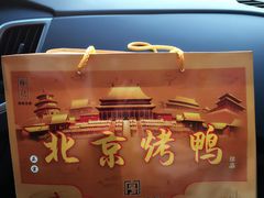 -徐记正宗北京烤鸭(北京东路总店)
