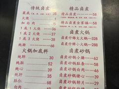-北京小肠陈饭庄(方庄店)