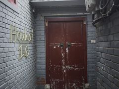 -后海16号·北京私房菜