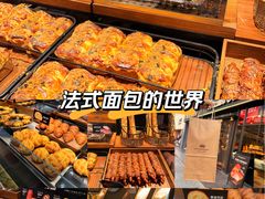 -红跑车HPCBAKERY(汉商店)