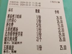 -九毛九西北菜(百信广场店)
