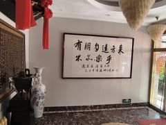 -蓬莱春(毓璜顶店)