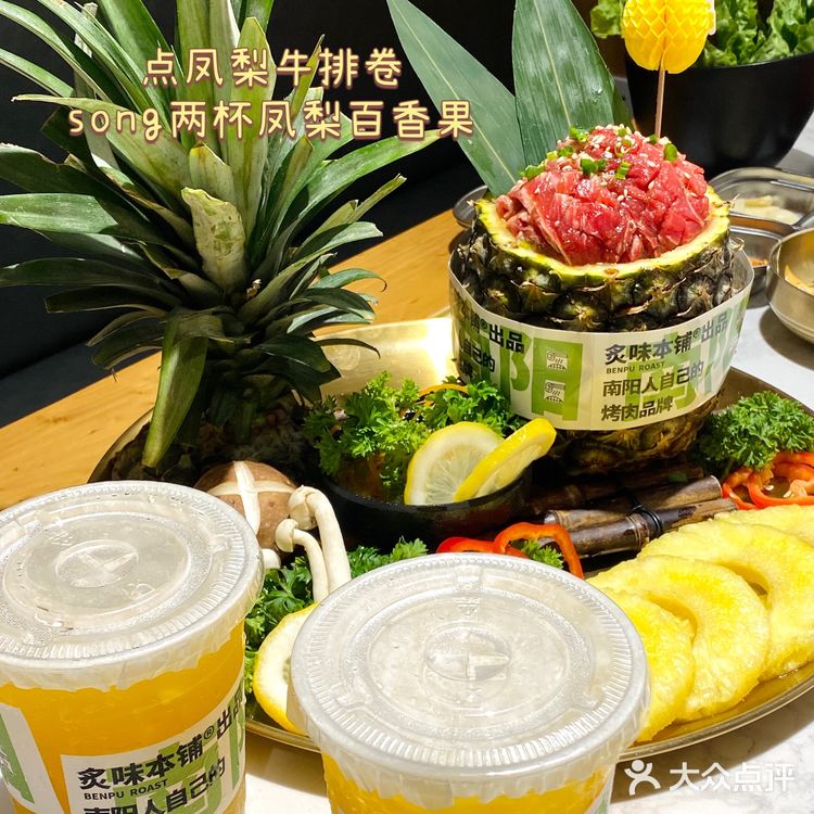 芝士烤肉你吃过吗👋南阳人自己的烤肉品牌