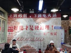 -龙厂长老火锅(抚琴店)