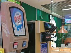 -大橘元自助回转火锅(天河新天地店)