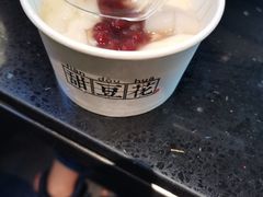 甜豆花-川西坝子火锅(清江东路3.0直营店)