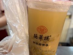 -德华楼(武胜路店)