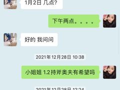 -猫尾侦探俱乐部·剧本杀·狼人杀