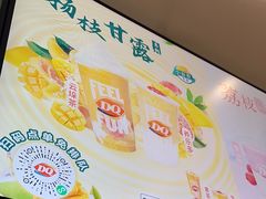 -DQ·蛋糕·冰淇淋(河东万达店)