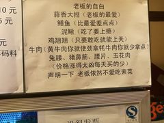 -晓靖轩烧烤(沙河风情店)