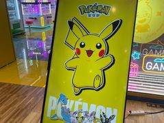 -风云再起游乐汇(南京常发广场店)