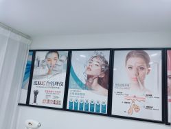 -澜德尔美学中心