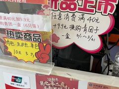 -长发西饼(临顿路店)