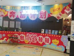 -天虹购物中心(石路店)