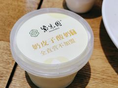 -紫光园·烤鸭(首经贸店)