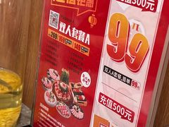 -牛牛章·章鱼水煎肉(光谷世界城店)