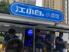 -万达广场(南京江宁店)