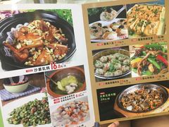 菜单-东江渔村(皇悦店)