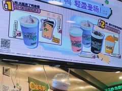 -柠季·手打柠檬茶(岳麓山登高路店)