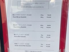 -神户牛排餐厅MOURIYA(总店)