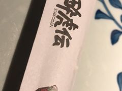 -醉虎传(南锣鼓巷店)