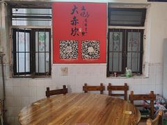 -大赤坎肥仔强烧味海鲜餐厅(大赤坎店)