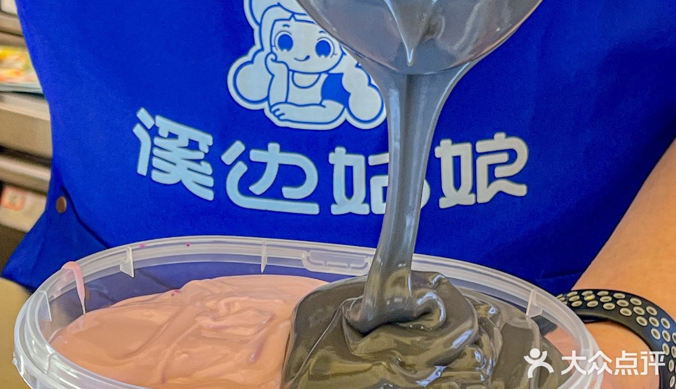 卧槽卧槽！！！泉州真的有啊！！！