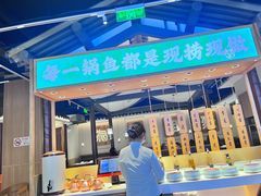 -周渝食惦酸菜鱼(青浦店)