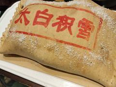 -令氏家外家周秦食府(高新店)