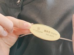 -川骄海鲜自助(亚运村店)