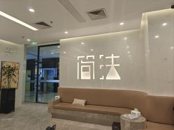 点击看大图 -北京简法造型