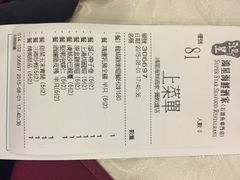 iphone_upload_pic-鸿星海鲜酒家(格兰中心店)