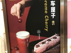 -奈雪的茶(石厦时代广场店)