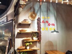-川锅哎哟·麻辣香锅(国大城市广场店)