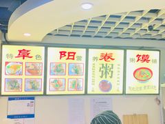 -安徽阜阳卷馍(西单店)