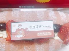 -LELECHA乐乐茶(上海五角场万达广场店)