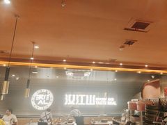 -山焱·炭火自助烤肉(周浦万达店)