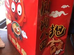 -味千拉面(常州关河东路分店)