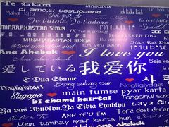-成都失恋馆