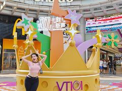 -VT101维多利广场
