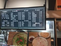 -谭师爷龙抄手(白下路店)
