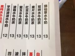 -大口九(东方广场店)