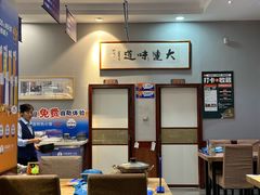-小船渔村•大连菜•大连焖鱼(明泽街店)