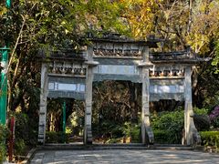 -蝴蝶泉公园