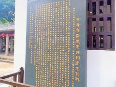 -莲池荟素食馆·12年老字号(光孝寺店)