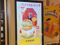 -麦当劳(朝阳路得来速店)