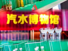 -北京丰台火车站纪家庙地铁站原拓酒店