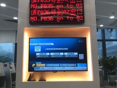 -招商银行(深圳梅林支行)