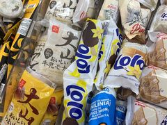 -伊藤洋华堂(温江店)